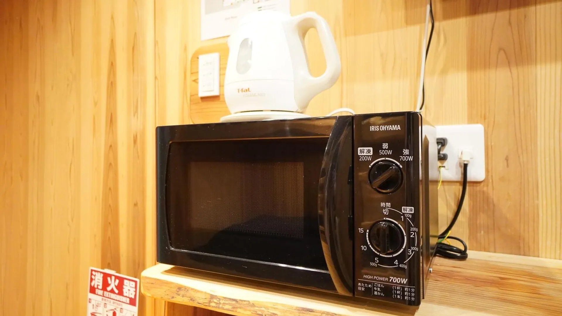 Gion Yasaka Guest House Saya 京都市