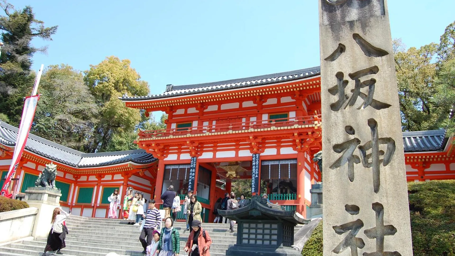 別荘 Gion Yasaka Guest House Saya 京都市